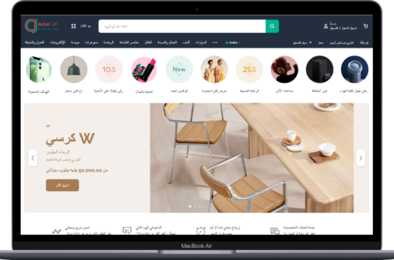 JubaCart.com is FOR SALE – Build Your Online Store in South Sudan!